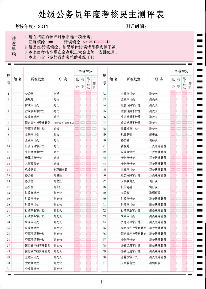 1547083437616544.bmp 2_副本.bmp